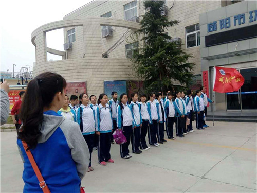 陜西省咸陽市環境保護局